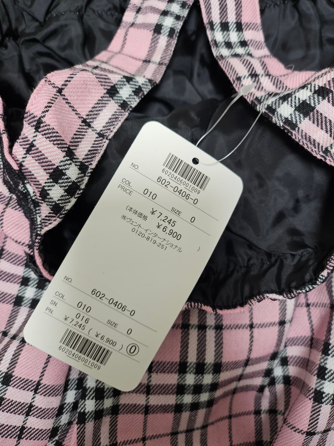 트랄라라 대장 검핑 원피스 상품이미지3