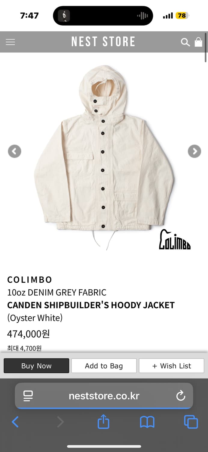 COLIMBO콜림보SHIPBUILDER'S HOODY jacket(XL) 상품이미지1