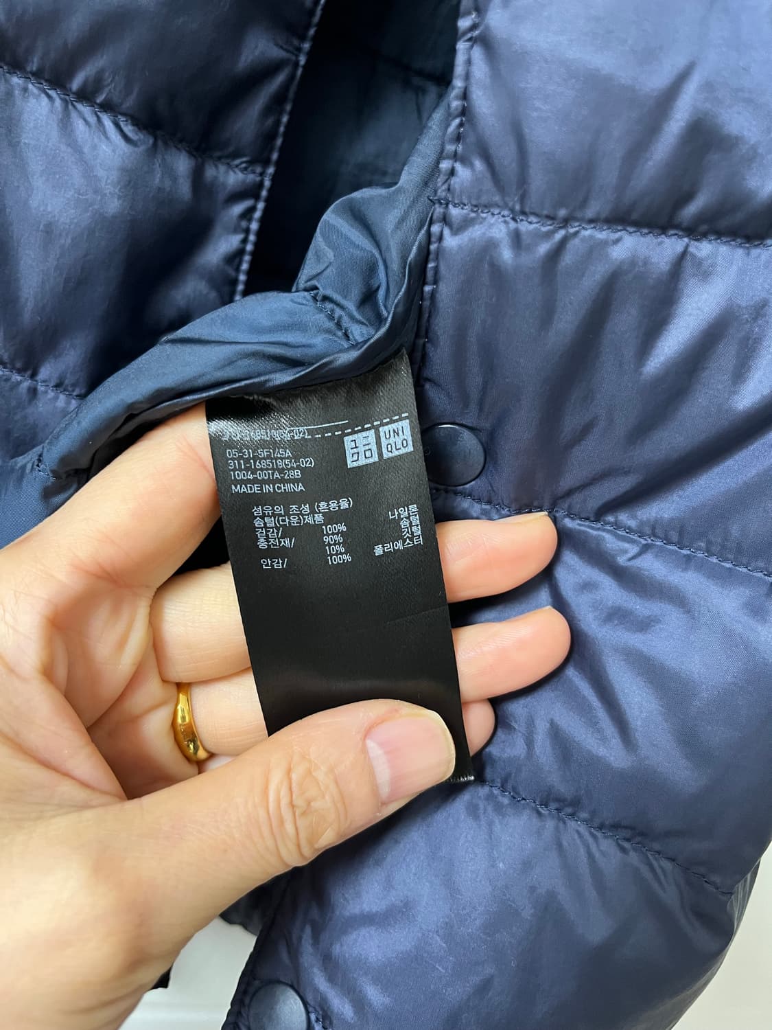 유니클로 경량 패딩 조끼 상품이미지8