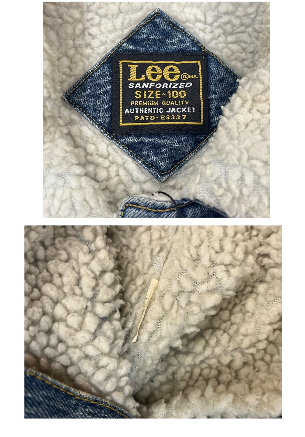 리 양털 데님 자켓 100 #csz1850 상품이미지3