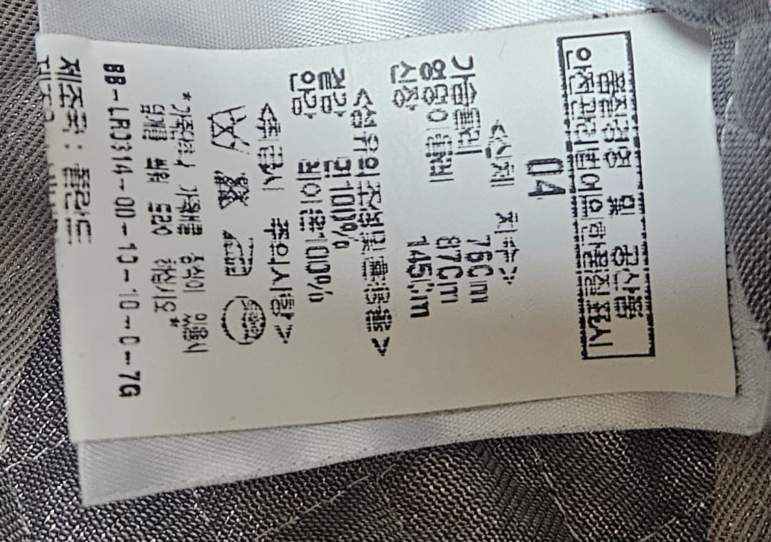 현대백화점에서 산 버버리 겨울 코트 36(55) 정품 상품이미지7