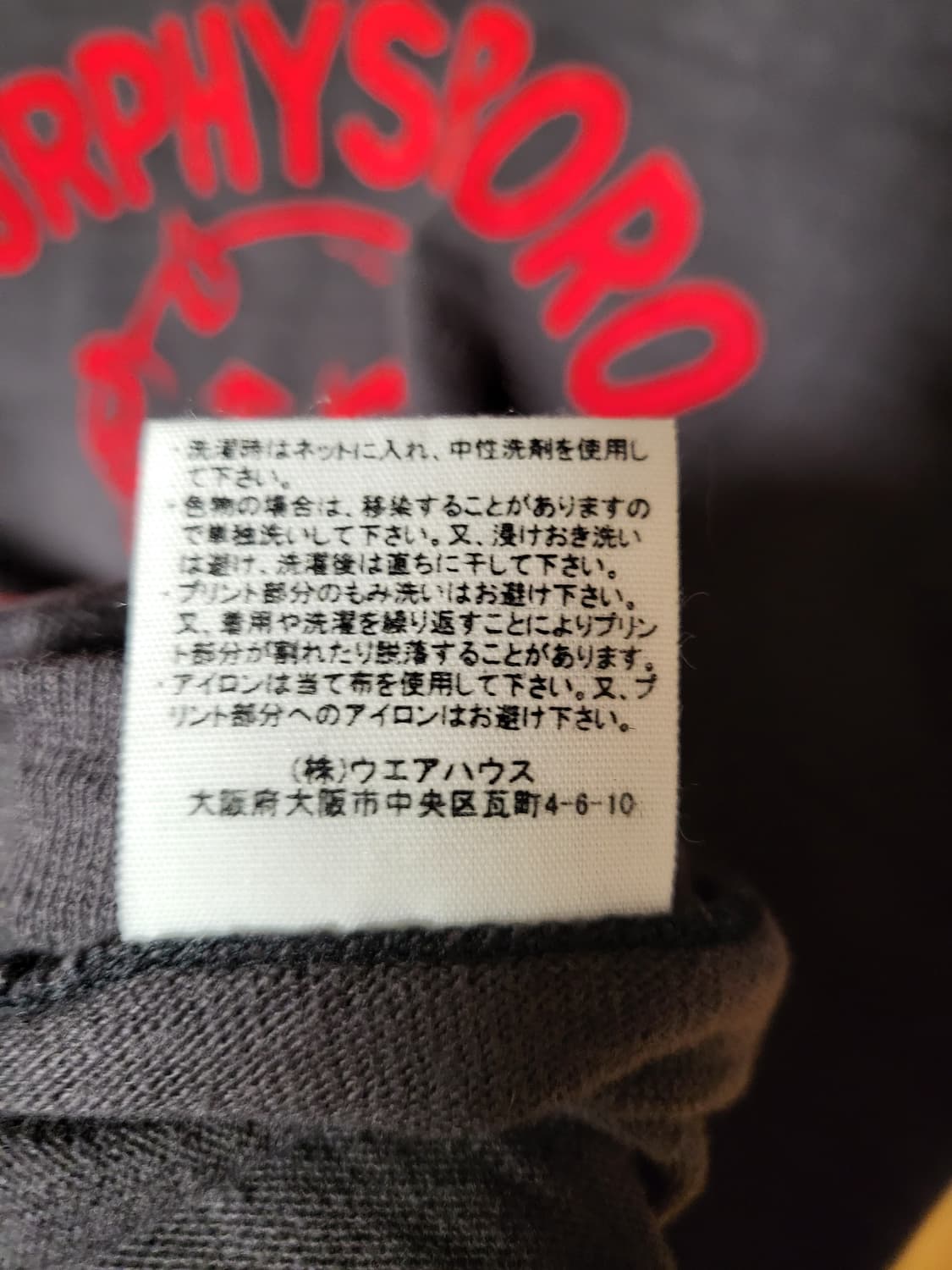 [XL] 웨어하우스 4601 반팔 상품이미지4