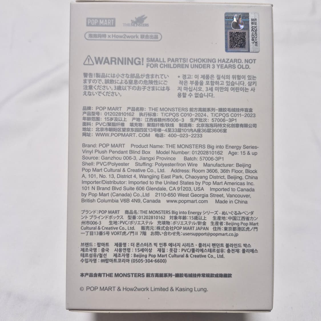팝마트 라부부 키링 인형 3세대 더몬스터즈 하이라이트 상품이미지3
