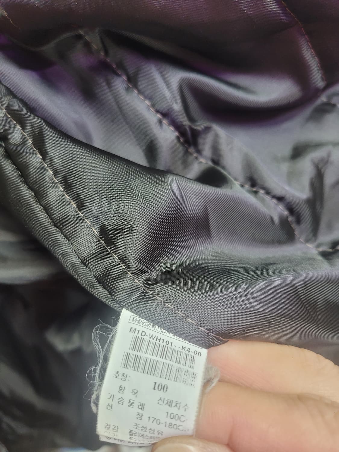 이동수 거위털 패딩 구스 다운 상품이미지7