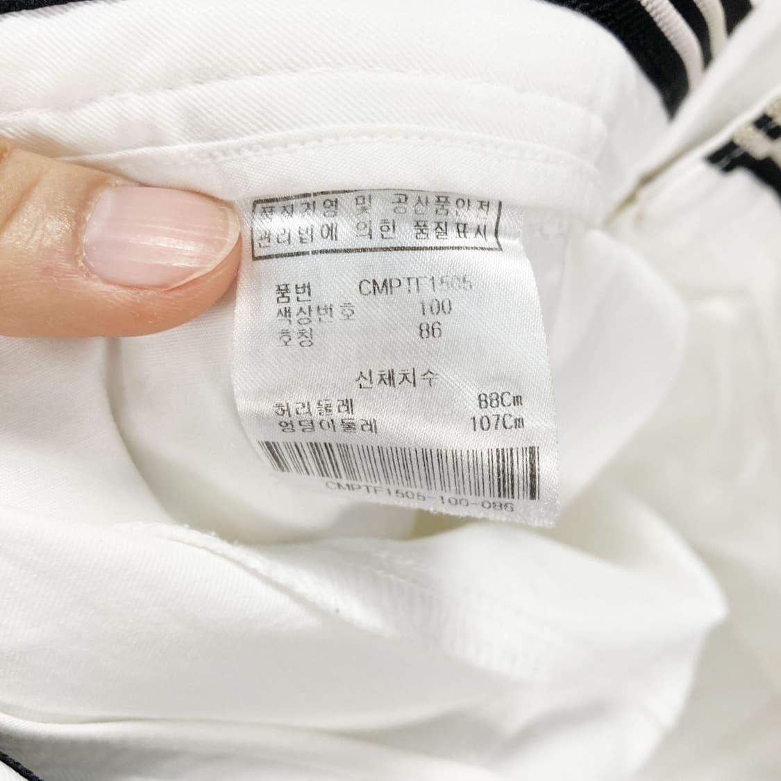 캘러웨이 남성골프팬츠 춘추 화이트34  상품이미지5
