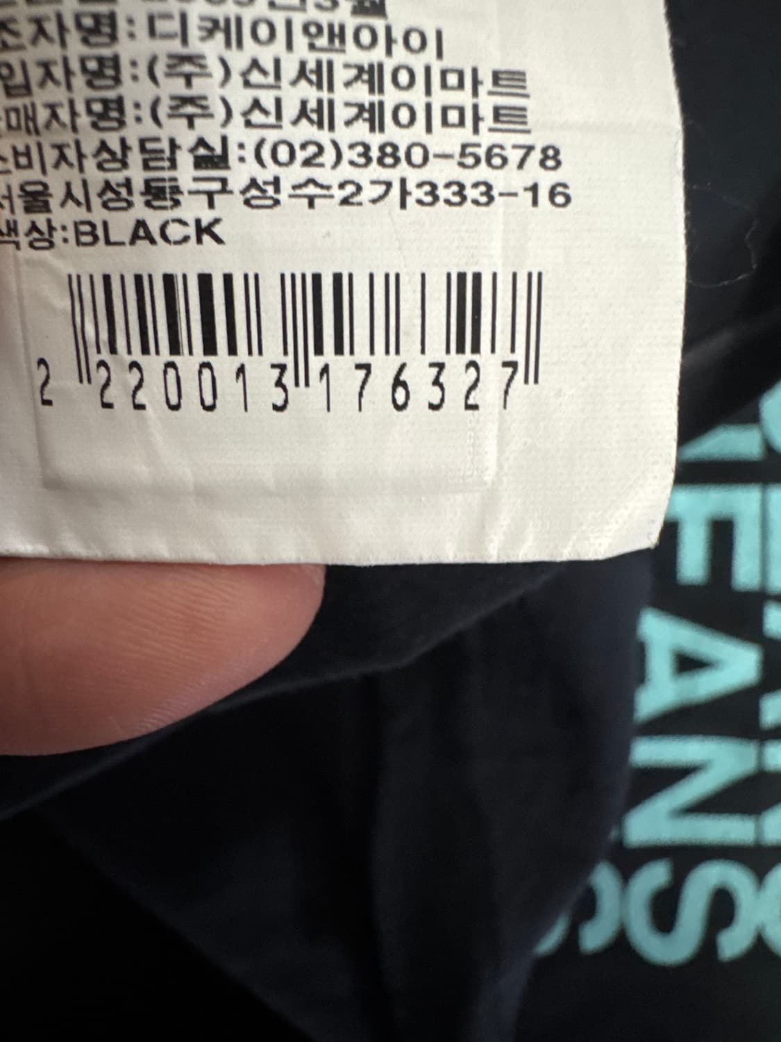 여성 DKNY 올드스쿨 모노그램 로고 반팔 티셔츠 블랙 상품이미지5