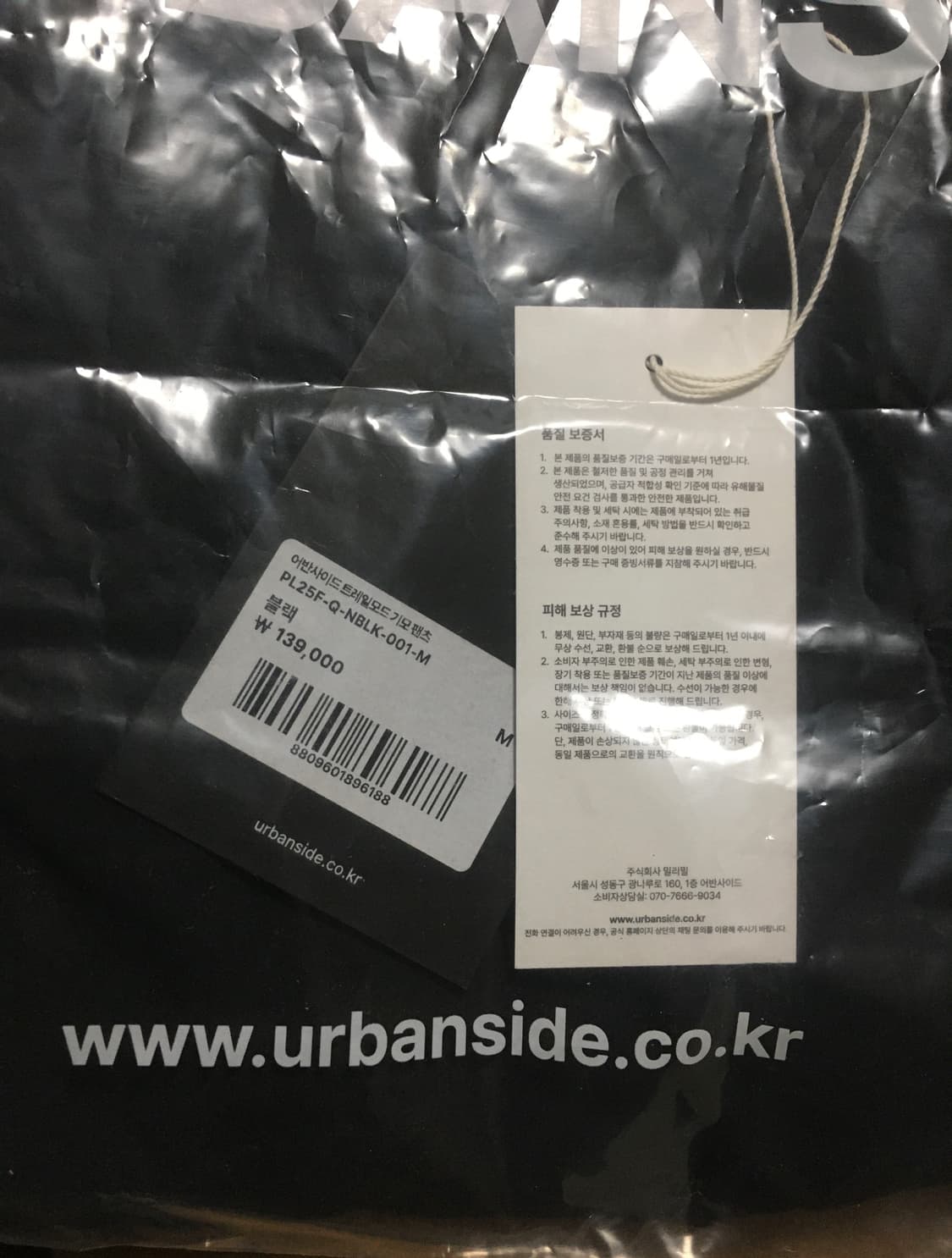 어반사이드 트레일모드 기모 팬츠 블랙 판매합니다 상품이미지3