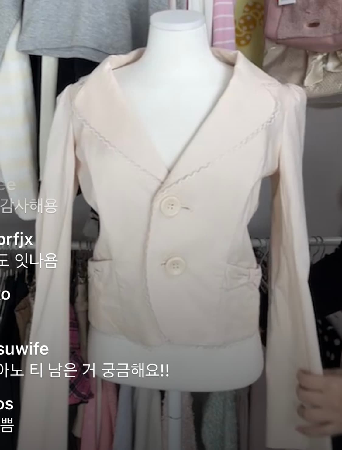 빈티지 핑크 리본 레이스자켓 로걀 히메갸루 세실맥비깔 리즈리사깔 상품이미지1