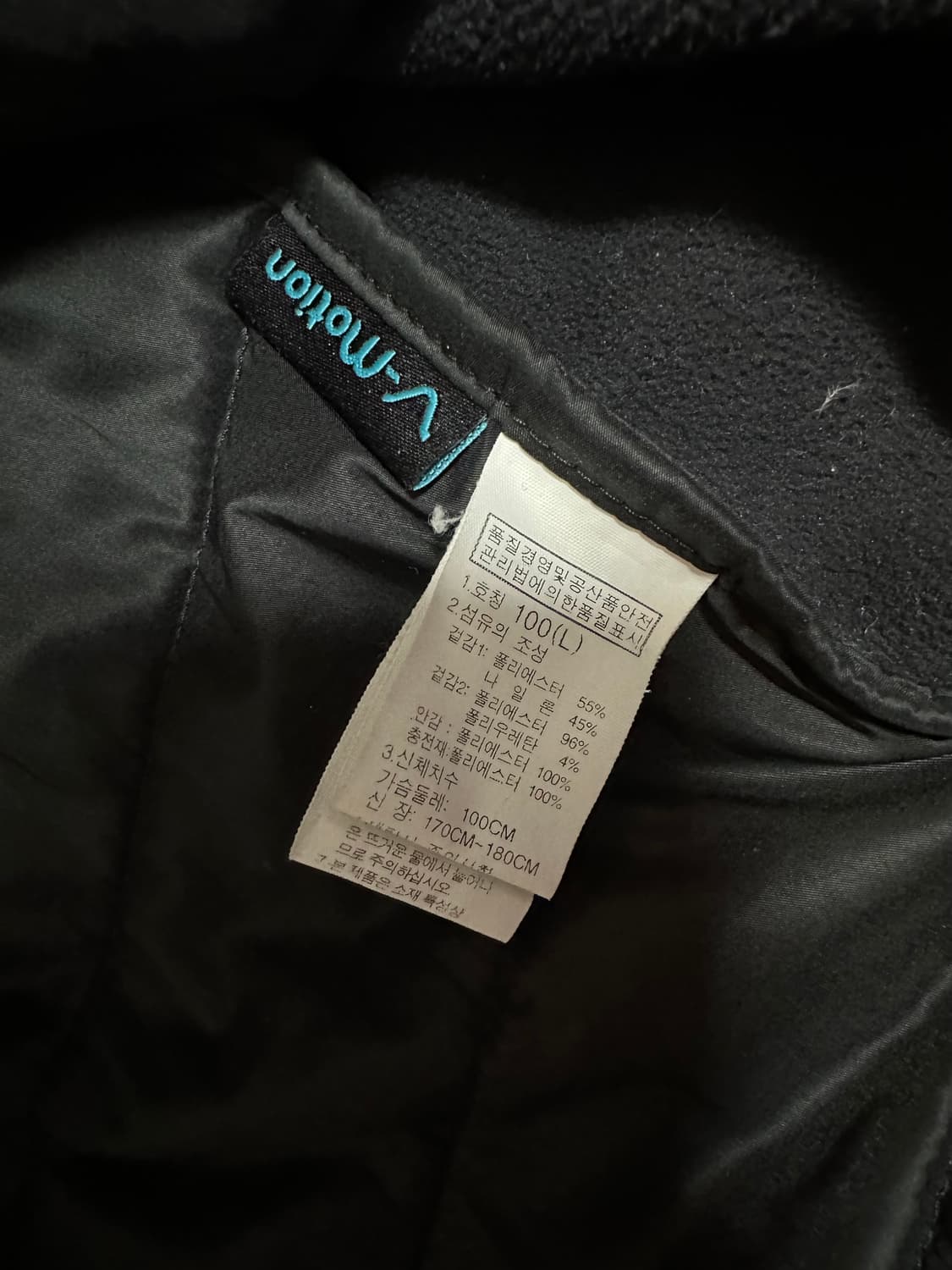 노스페이스 남성 경량 패딩 L(100) 상품이미지7