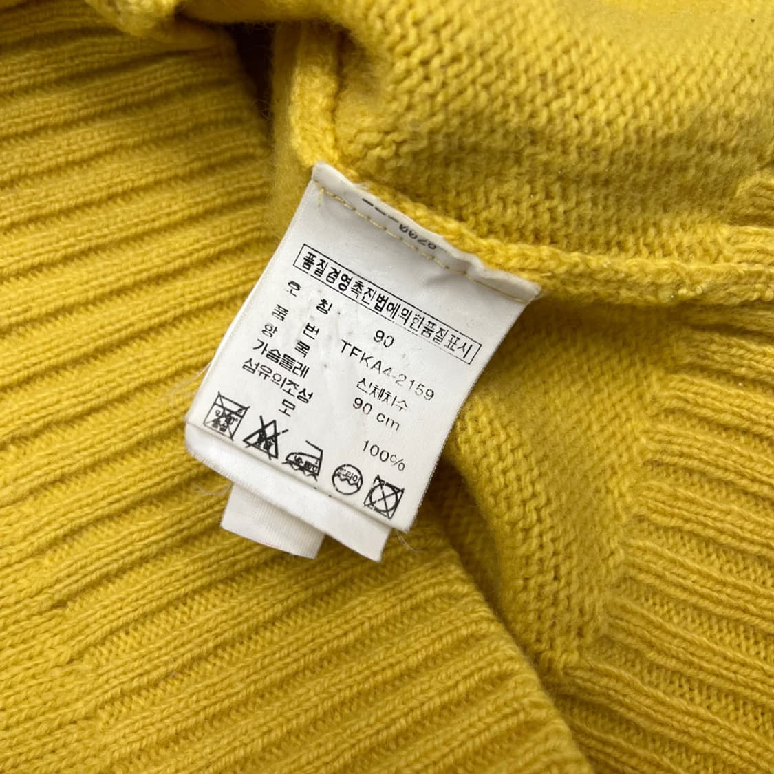 폴로 랄프로렌 90's 그린포니 옐로우 니트 가디건 90 상품이미지5