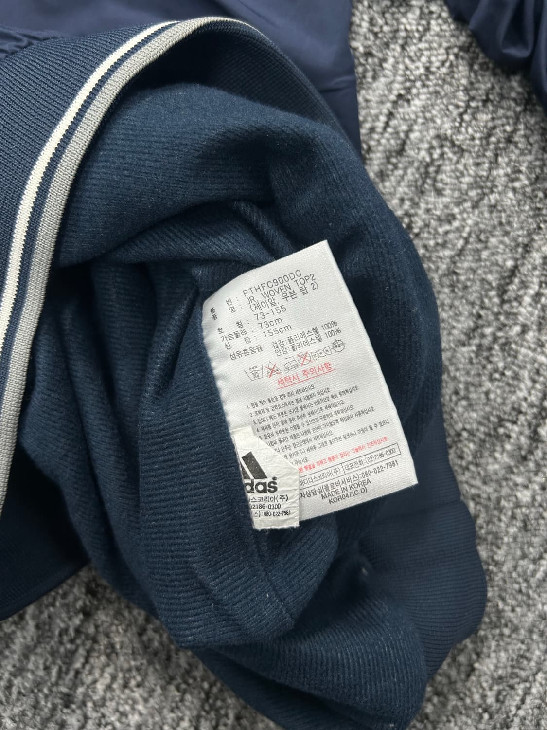 아디다스 네이비 우븐 웜업 155 상품이미지8