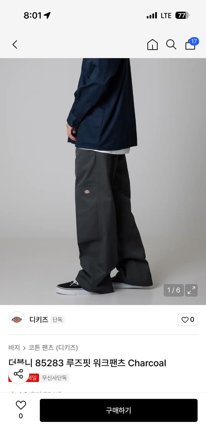 디키즈 루즈핏 36 그레이 상품이미지1