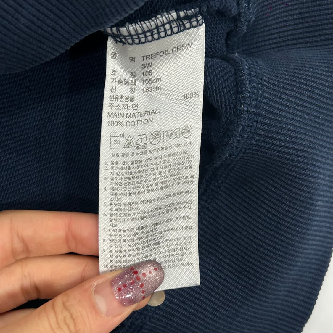 Adidas 아디다스 레오파드 파이어버드 앵클패치 맨투맨 상품이미지7