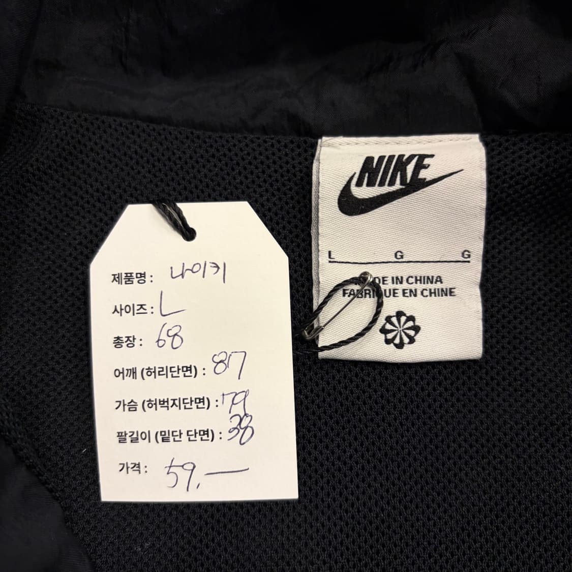 [L] 나이키 우븐 빅스우시 바람막이 자켓 블랙 C492 상품이미지5