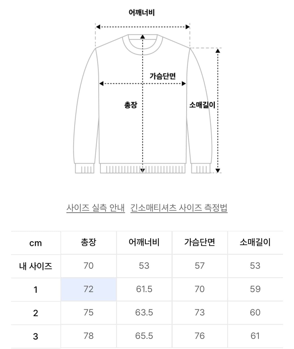[새상품] 본투윈 BRNTW 윈드 테크 우븐 탑 상품이미지4