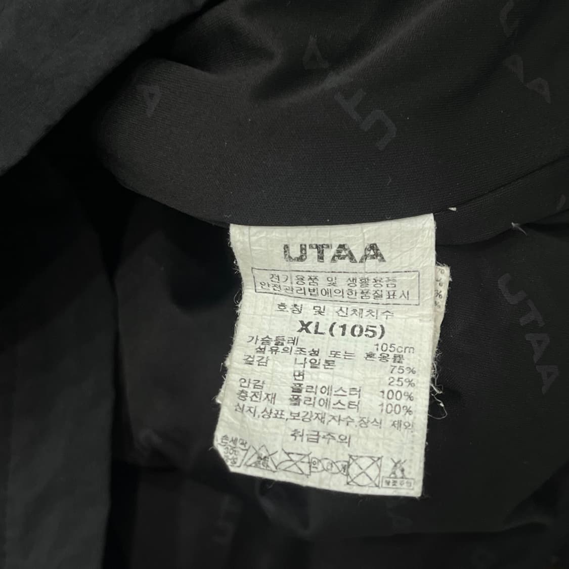 XL UTAA 유타 나일론 윈드브레이커 바람막이 자켓 상품이미지7