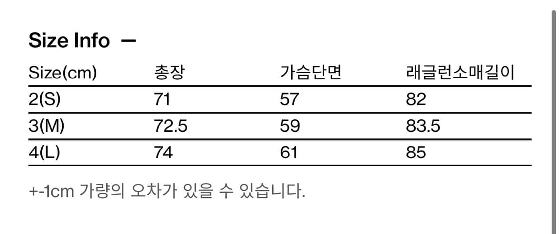 해칭룸 폴로티 블랙 3 상품이미지4