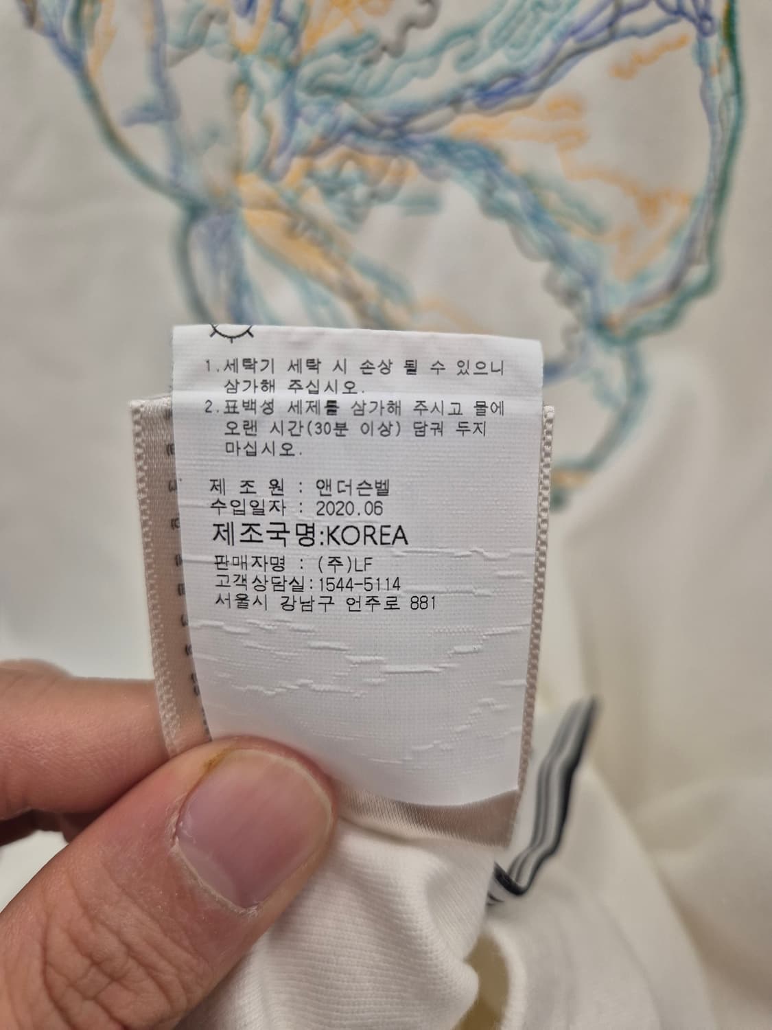 앤더슨벨 아이보리 꽃 자수 반팔 티셔츠 M  상품이미지10