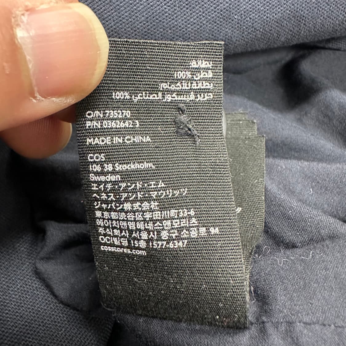 코스 여성 코튼자켓 상품이미지8