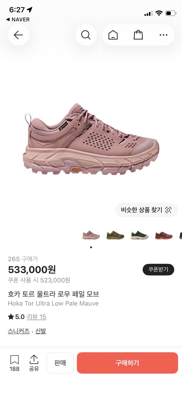 호카 토르 울트라 로우 페일 모브 상품이미지1