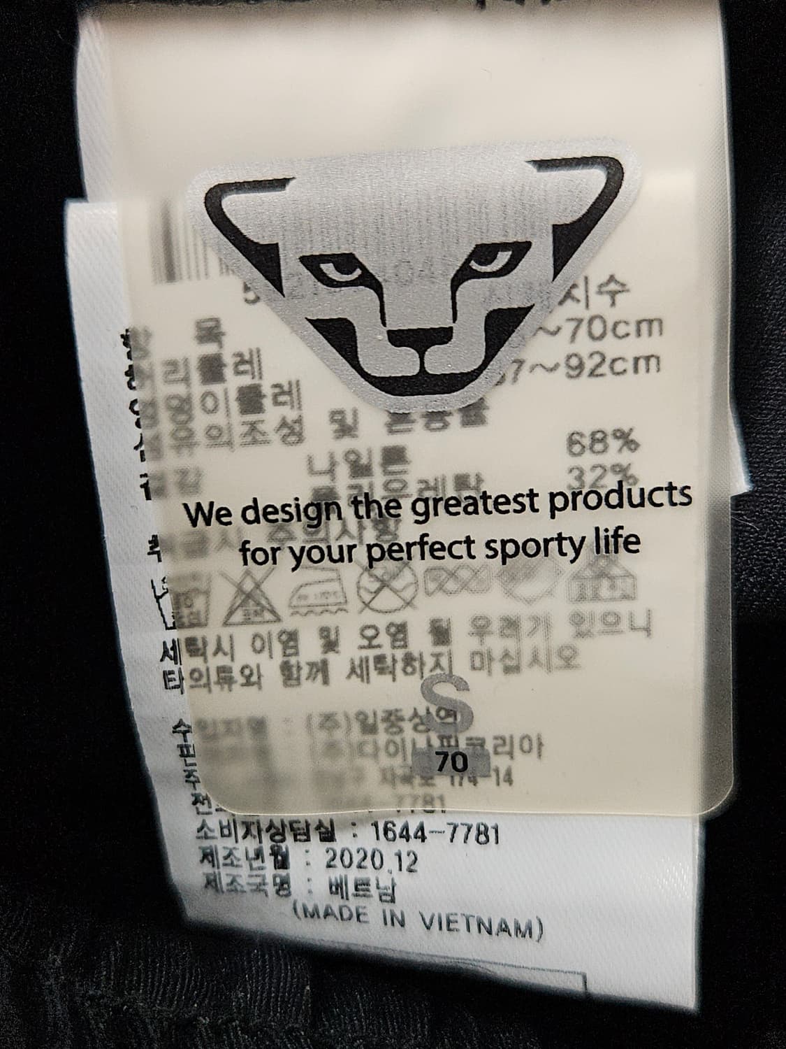 다이나핏 스매쉬 트레이닝 져지 팬츠 세트 셋업 여성 S (세트가격) 상품이미지2