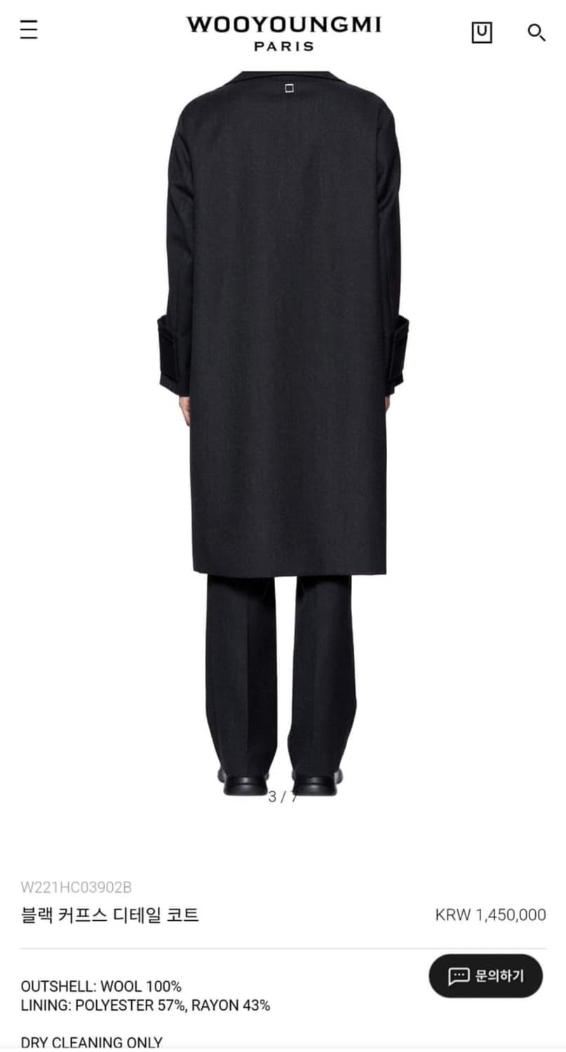 (48) 22ss 우영미 울 커프스 디테일 턴업 코트 블랙 상품이미지6