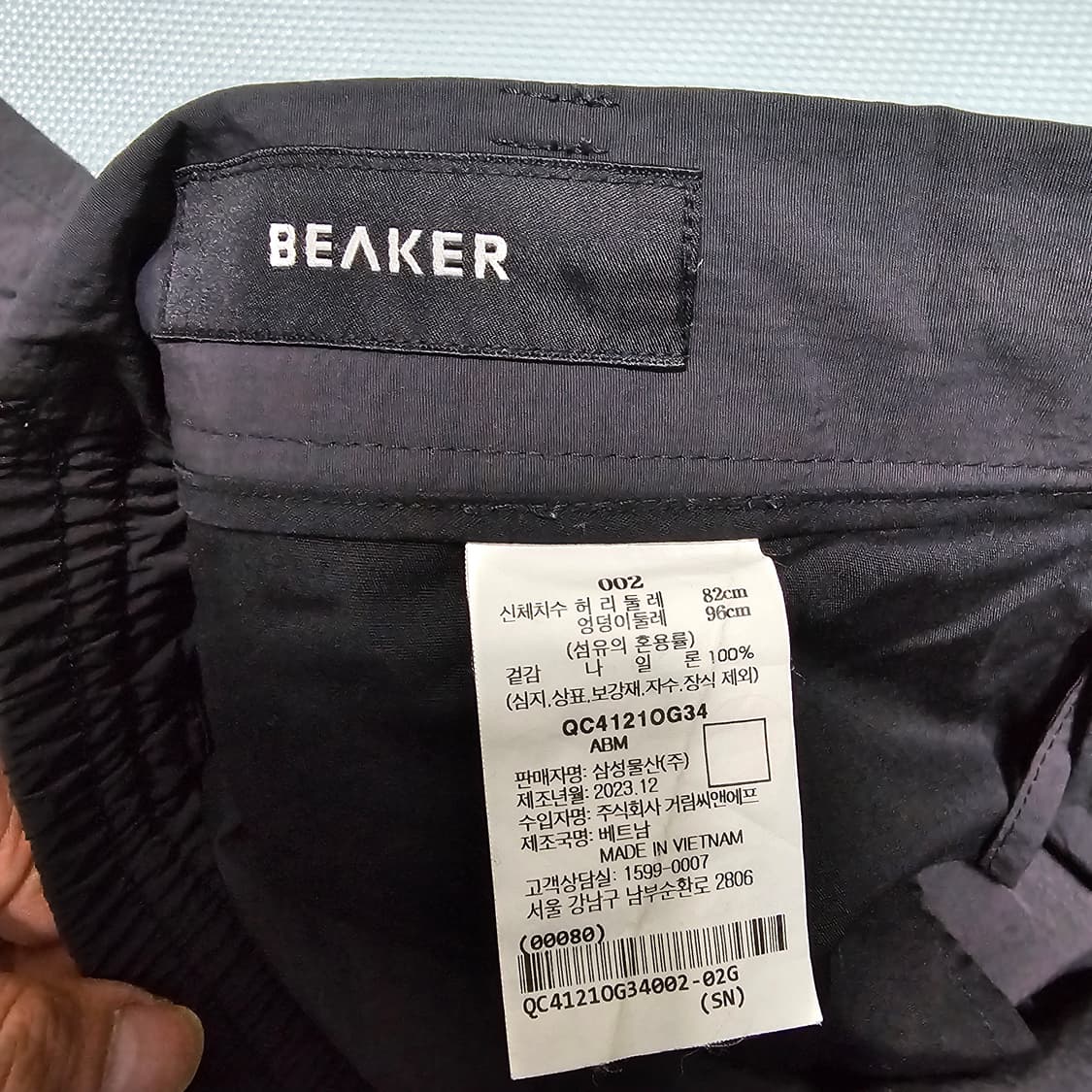 BEAKER 나일론 볼륨핏 와이드 팬츠 상품이미지8