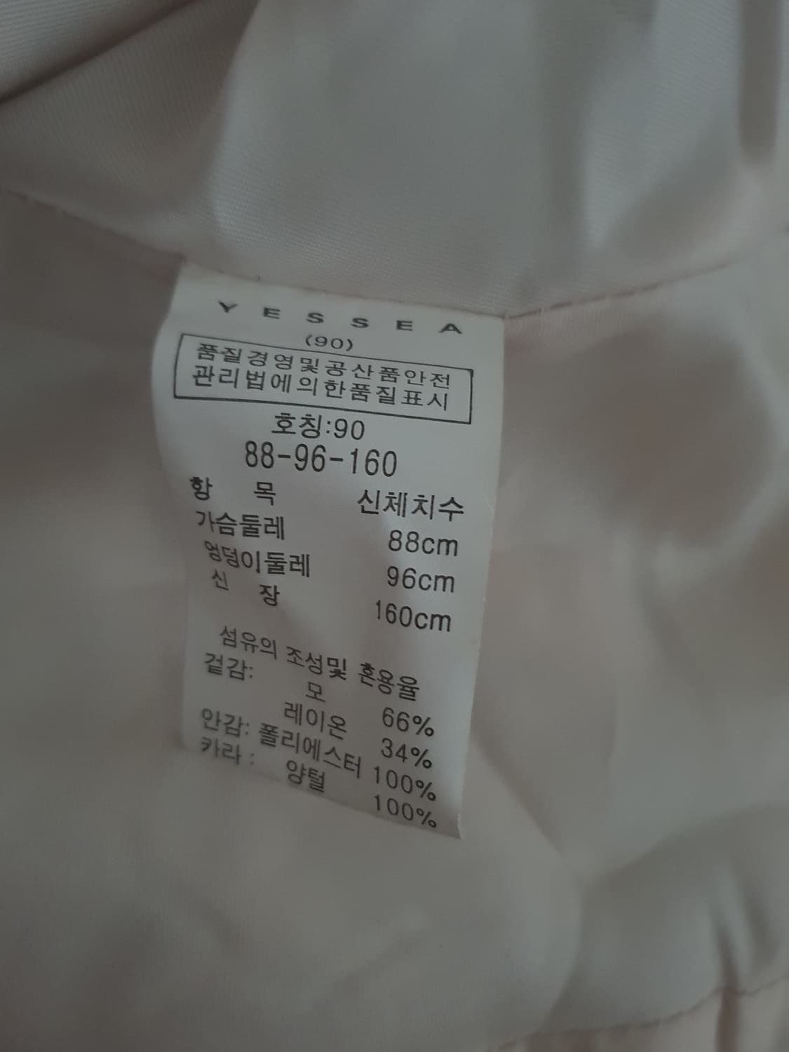 [빈티지] 양모 체크무늬 반팔 트위드 코트 상품이미지6