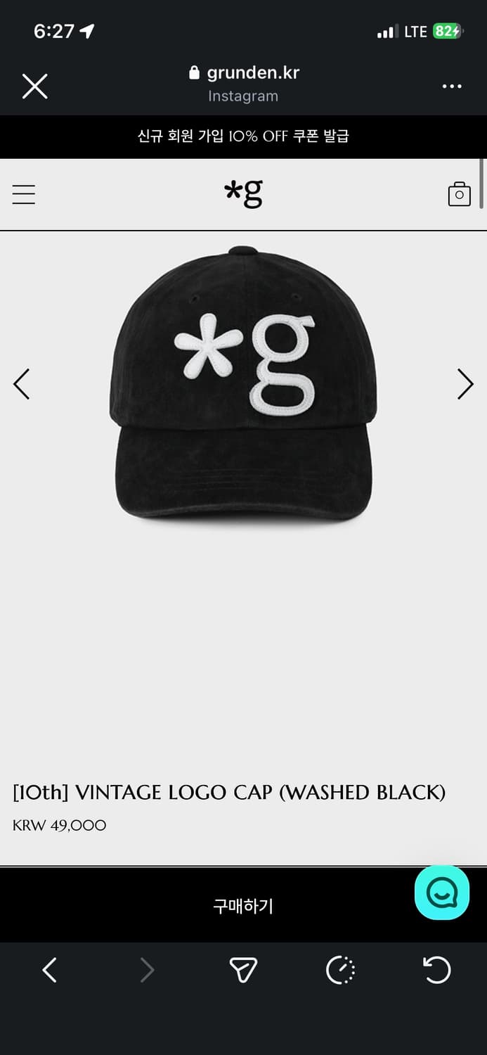 Grunden 빈티지 로고 볼캡 (washed black) 상품이미지2