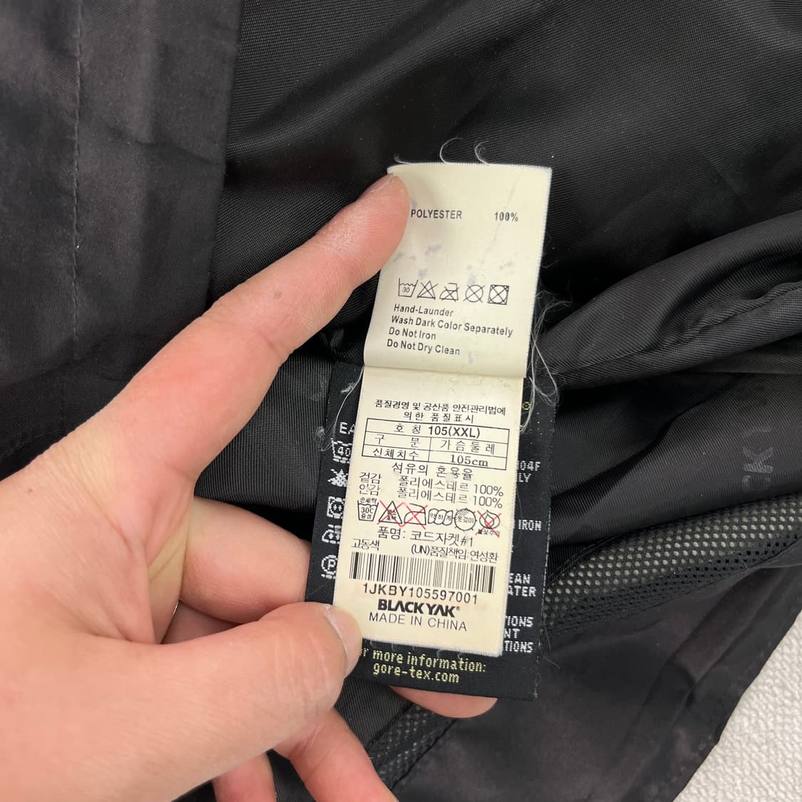 105 블랙야크 퍼모먼스쉘 고어텍스 투웨이 바람막이 자켓 상품이미지7