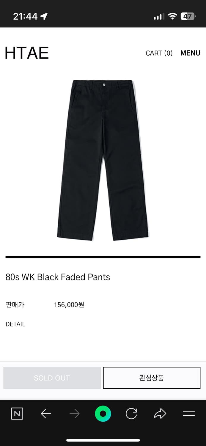 (새상품) HTAE 80s WK Black Faded Pants 상품이미지1