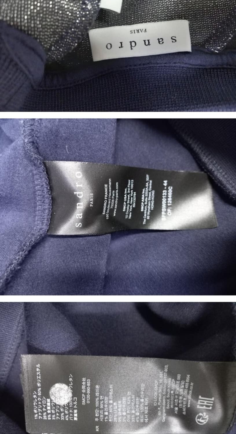 산드로 추동 네오프렌 맨투맨 55.44 상품이미지9