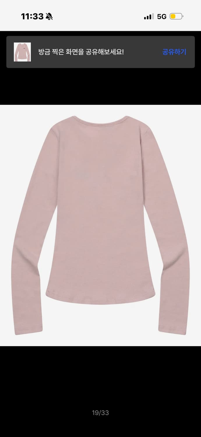 무센트 스냅 버튼 긴팔티 상품이미지2