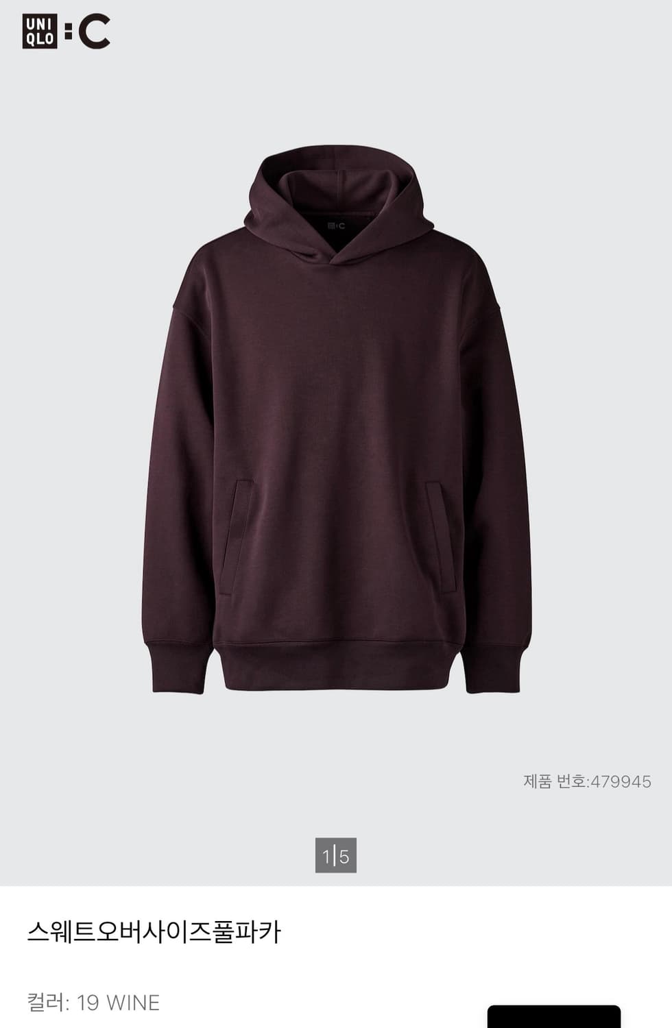 유니클로 후드티  상품이미지1