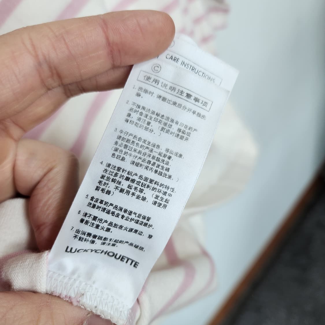 럭키슈에뜨 티셔츠 스트라이프 긴팔 상품이미지5