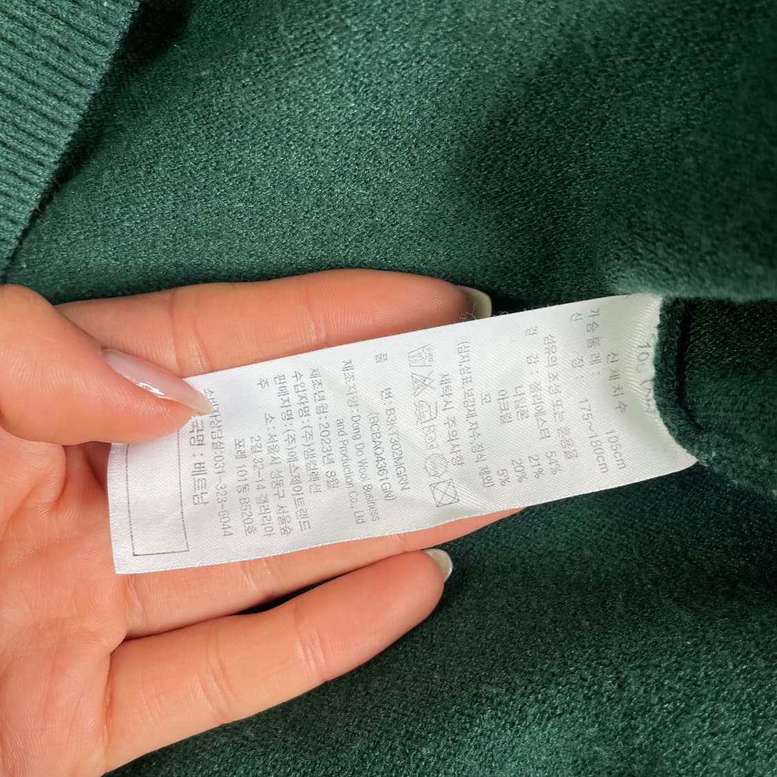 베네통 그린 긴팔 카라 니트 XL 상품이미지5