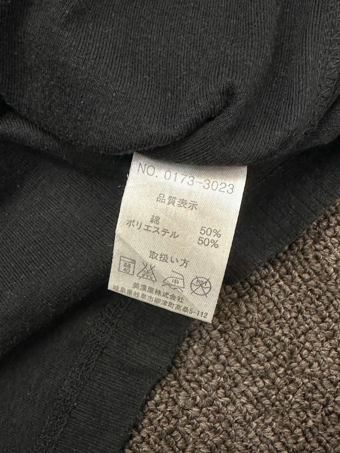 L)Mossimo vintage 레터링 워싱 디테일 골지 롱슬리브 상품이미지5