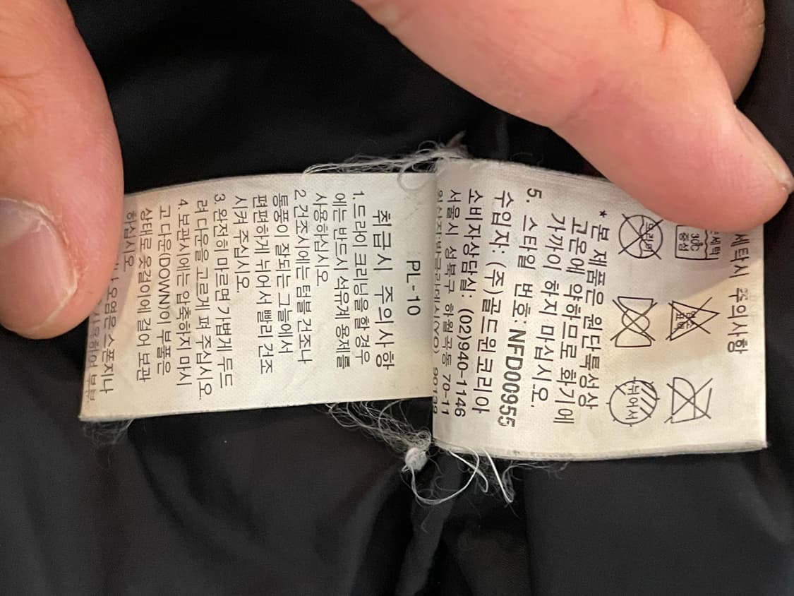 노스페이스 눕시 700 100 상품이미지6