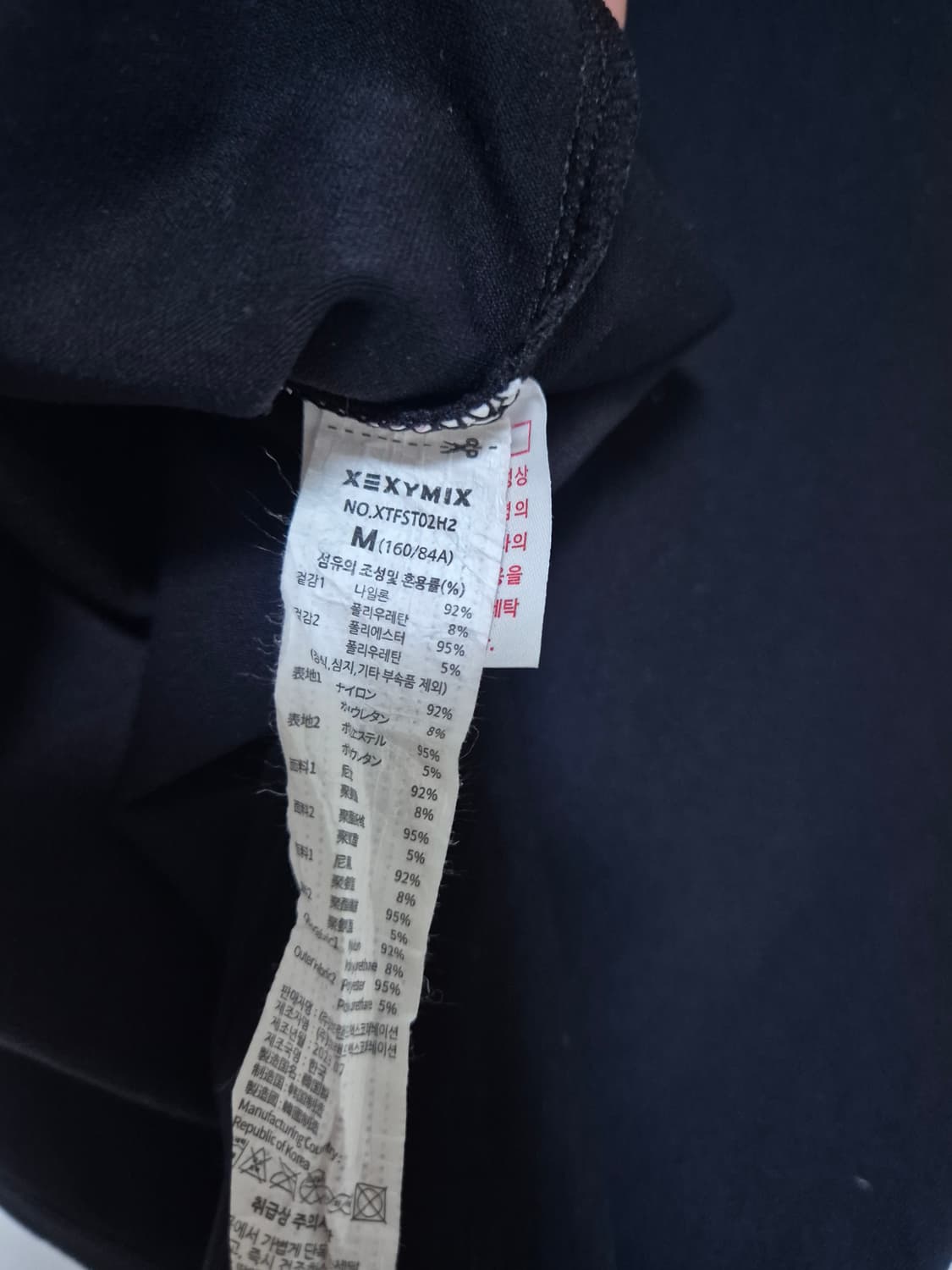 젝시믹스 크롭 티셔츠 블랙 M 상품이미지5