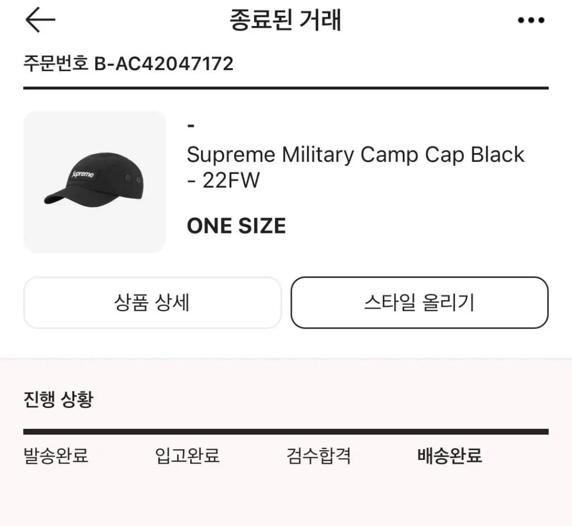 22fw 슈프림 캠프캡 모자 블랙 상품이미지2