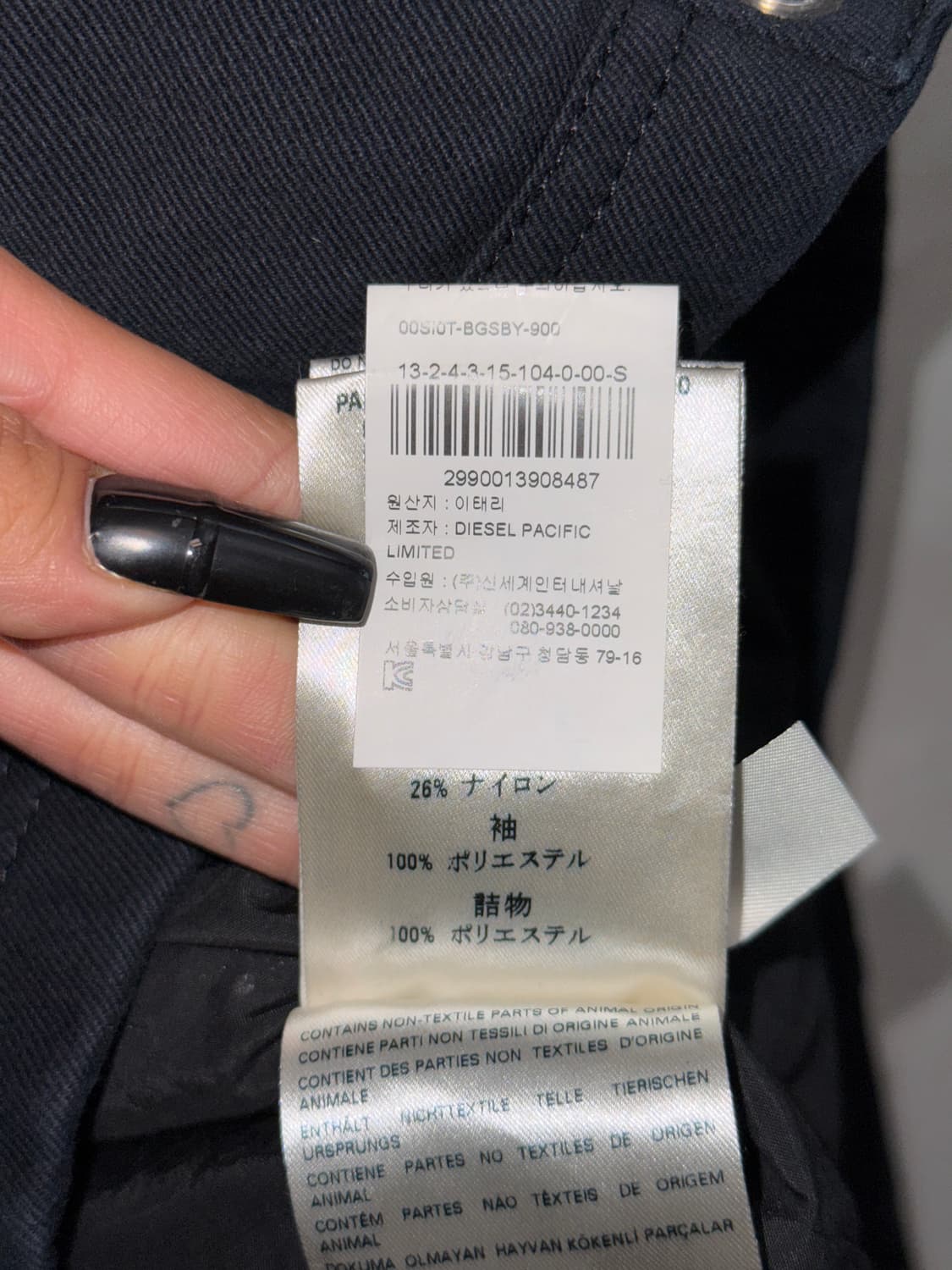 DIESEL BLACK GOLD button two ways jacket 상품이미지6