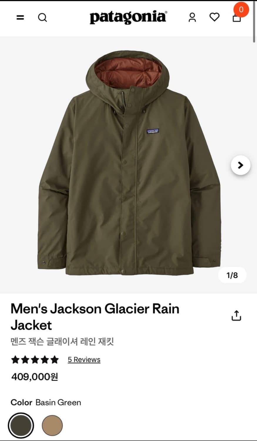 [XL] 파타고니아 잭슨 글레이셔 바람막이 레인 자켓 상품이미지1