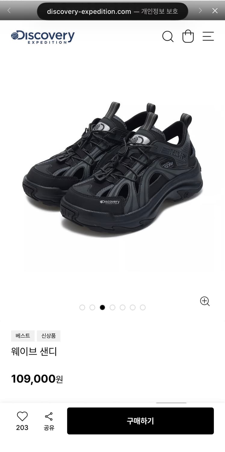디스커버리 웨이브 샌디 블랙 / 275 상품이미지1