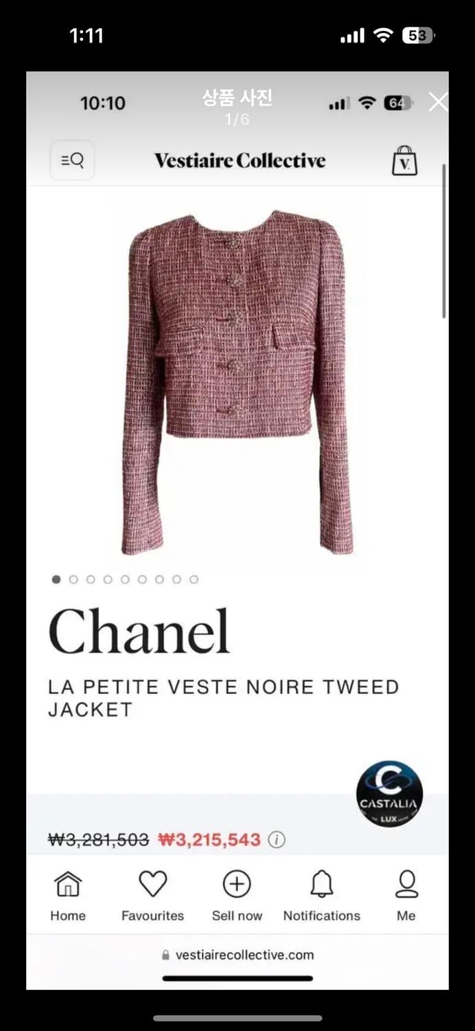샤넬 트위드자켓 42사이즈 상품이미지1