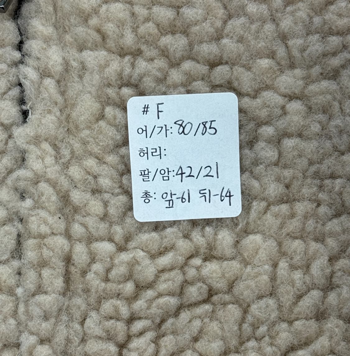 무스탕 양털 폴리스 포인트 오버핏 유니크 스트릿 시크 겨울집업 상품이미지2