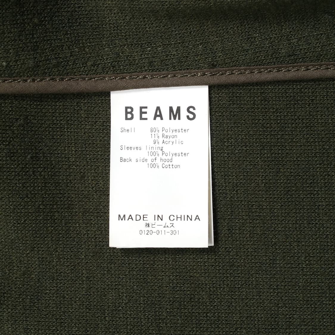BEAMS 상품이미지8