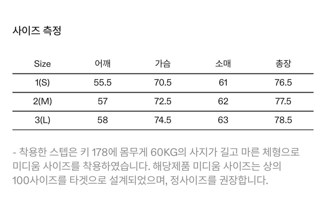이얼즈어고 프렌치 워크자켓 퍼플 M 상품이미지8
