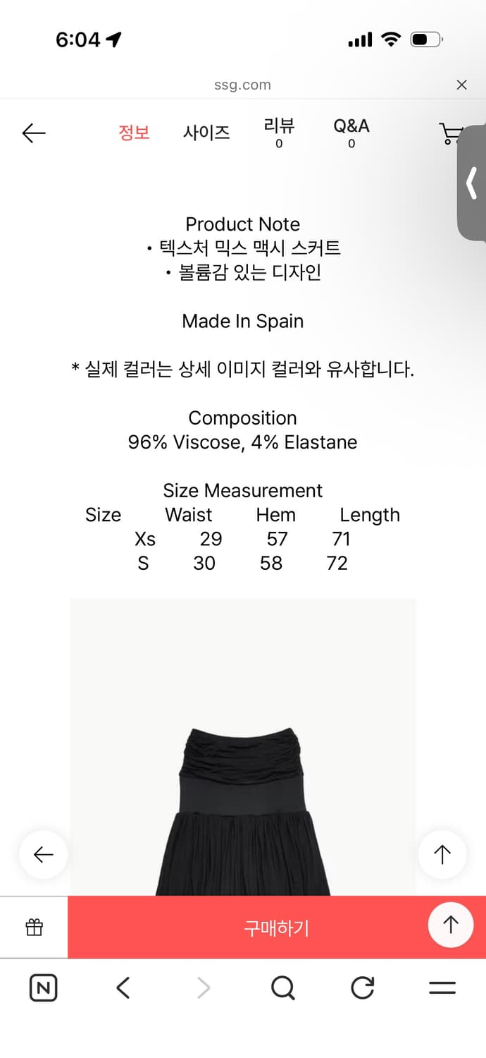 기마구아스 26SS carine midi skirt, black 상품이미지2