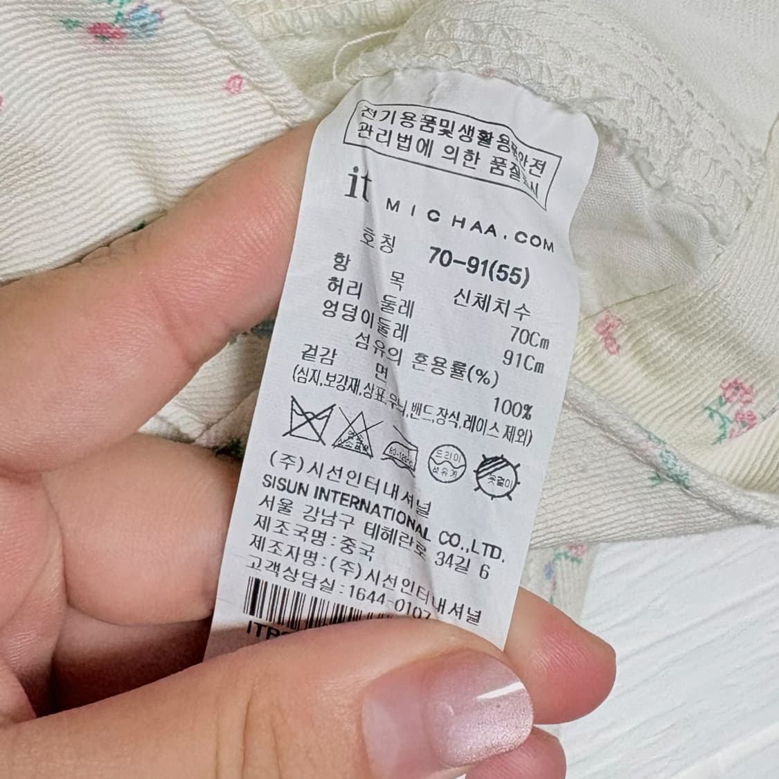 3927 잇미샤 아이보리 플라워 와이드 데님팬츠 새상품 상품이미지6