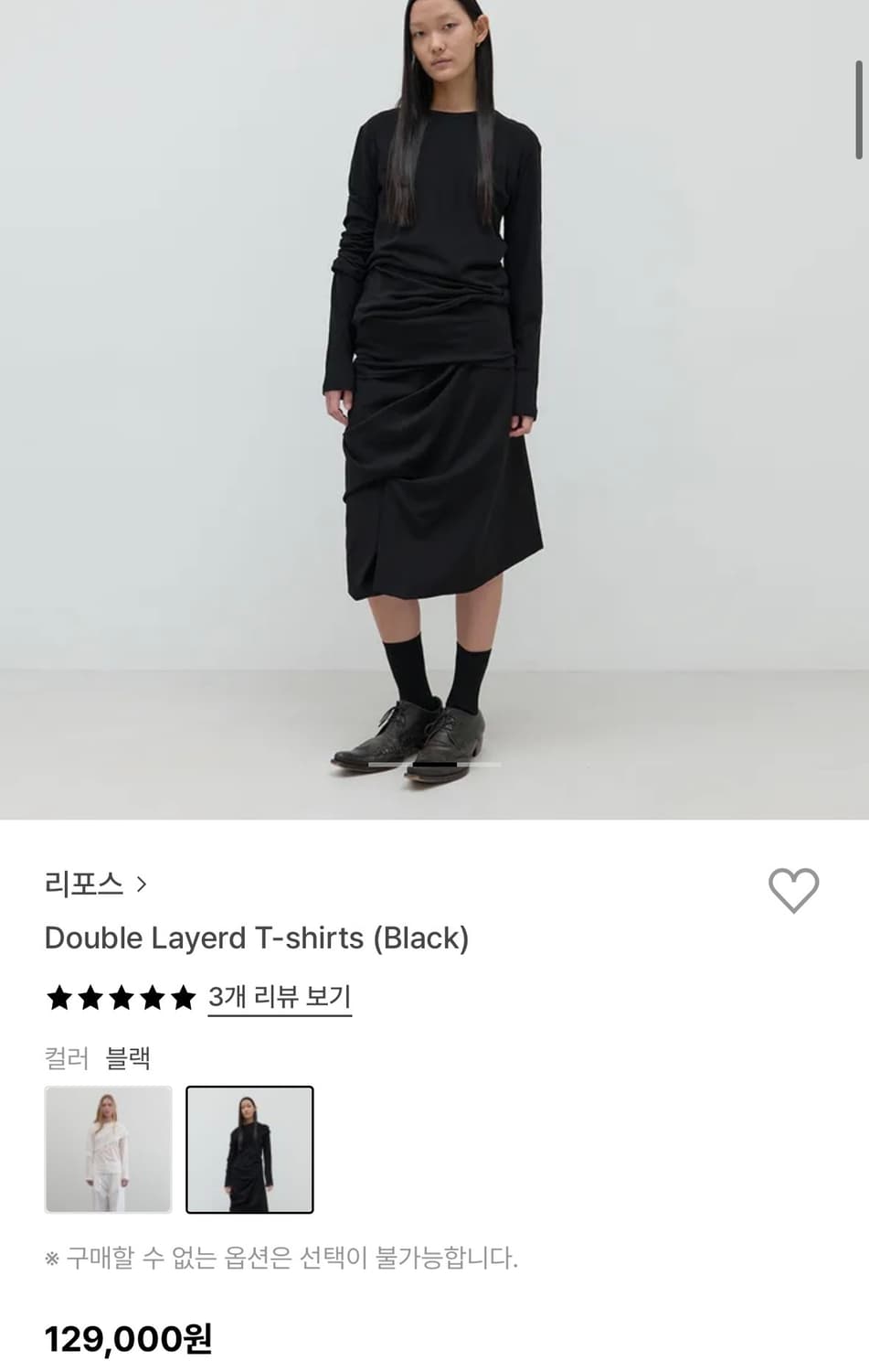 리포스 더블 레이어드 티셔츠 layerd t shirts 상품이미지1